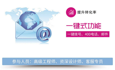 龍崗網(wǎng)絡推廣-龍崗網(wǎng)絡公司深圳網(wǎng)通動力網(wǎng)絡技術