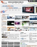 商務時間網(wǎng)絡營銷軟件公司_創(chuàng)意設計_人氣供應商_公司黃頁 