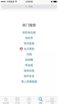 生日管家 沒錢就不能做推廣 看如何不花錢做到100萬微信粉絲,網(wǎng)站日uv1000萬