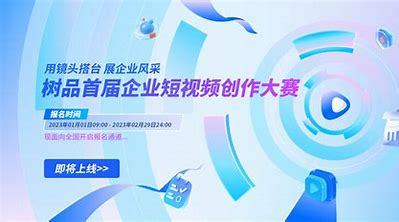 福建省深圳網(wǎng)絡推廣公司下載_福建省深圳網(wǎng)絡推廣公司排行榜(2024年12月測評)