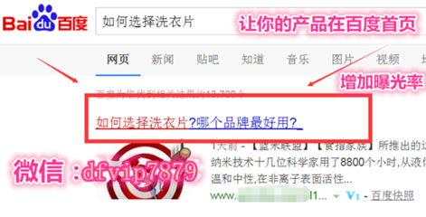 中小企業(yè)怎么在網(wǎng)絡平臺推廣自己的產(chǎn)品最大化的曝光 頂峰給你不一樣的精彩_深圳熱線
