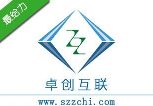 深圳電子商務網(wǎng)站制作 深圳商城網(wǎng)頁設計 深圳購物網(wǎng)站建設與推廣