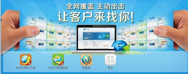 天助網(wǎng) 圖 、網(wǎng)站推廣方法、推廣