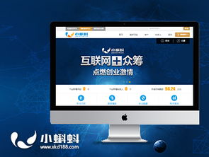 金融公司網(wǎng)站制作,金融行業(yè)網(wǎng)站設計案例 沙漠風網(wǎng)站建設公司