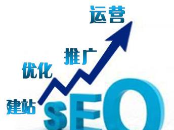 圖 中科商務網(wǎng)自動發(fā)布信息軟件 免費 工具免費試用 深圳網(wǎng)站建設推廣