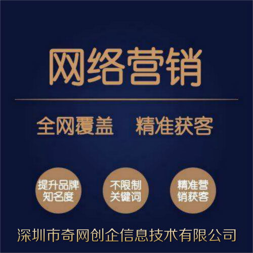 羅湖整站seo平臺顧客信賴