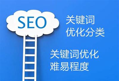 深圳關(guān)鍵詞seo推廣公司詳解:seo網(wǎng)站營銷推廣公司|2024年08月更新