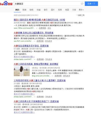 怎樣看待360搜索再次宣布放棄一切消費(fèi)者醫(yī)療商業(yè)推廣業(yè)務(wù)? - 用戶的回答 - 