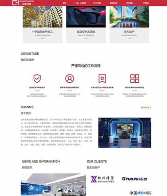 沈陽(yáng)營(yíng)銷網(wǎng)站建設(shè)概況直播_沈陽(yáng)營(yíng)銷網(wǎng)站建設(shè)概況分析(2025年01月看點(diǎn))