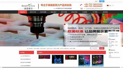 專業(yè)seo深圳大揭秘:深圳專業(yè)seo優(yōu)化公司|2024年08月已更新
