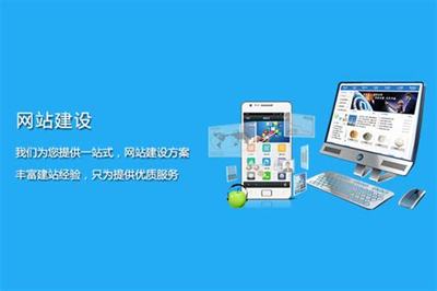 網(wǎng)站建設(shè)哪家好建議興田德潤下載_濟(jì)南興田德潤網(wǎng)絡(luò)科技(2025年01月測評)