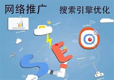 東莞網(wǎng)絡(luò)推廣要多少錢匯總:東莞網(wǎng)絡(luò)推廣排名|2024年08月素材