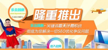 深圳樂云踐總結(jié)網(wǎng)絡(luò)推廣三個最實用的方法