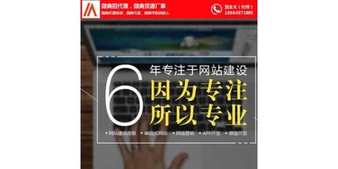 高程網絡 圖 |網站網絡營銷|深圳網絡營銷