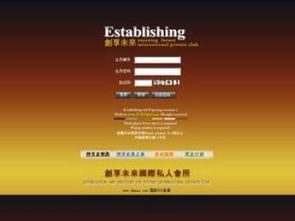 圖 產品直銷返利 直銷網站源碼 直銷網上系統 廣州網站建設推廣