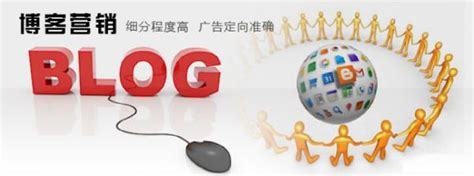 博客營銷推廣軟件大全:免費的推廣引流軟件整理