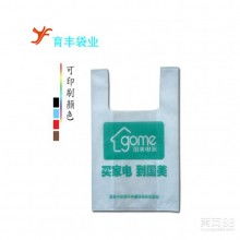  深圳市伊禾pvc包裝制品廠 主營 環保eva膠袋 pvc包裝