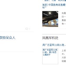  深圳龍崗平湖和潤塑膠制品廠 主營 促銷禮品,贈品,小禮