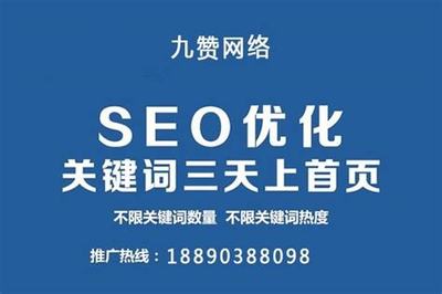 寶安SEO網絡推廣導讀:免費推廣網站入口|2024年08月新更