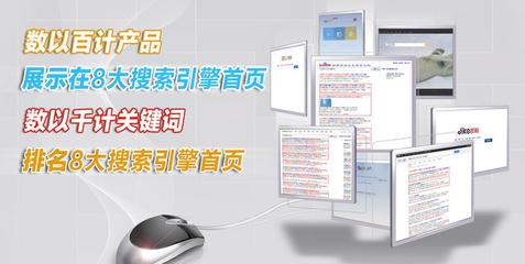 【深圳哪家網絡公司做推廣比較好】價格_廠家_圖片 -