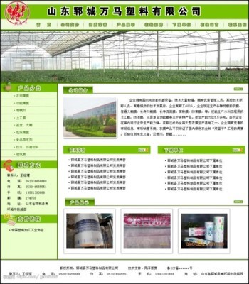 西鄉平面設計,深圳西鄉網頁設計,西鄉網站推廣_深一互聯 - 商國互聯網