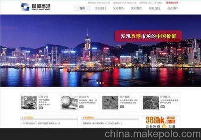 網頁設計,網站策劃,網站推廣圖片,網頁設計,網站策劃,網站推廣圖片大全,深圳市天諾網絡技術-