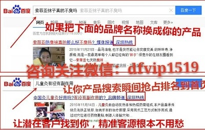 最強微 商新聞推廣深圳熱線讓你產品在瞬間曝光 - 得意生活-武漢生活消費社區