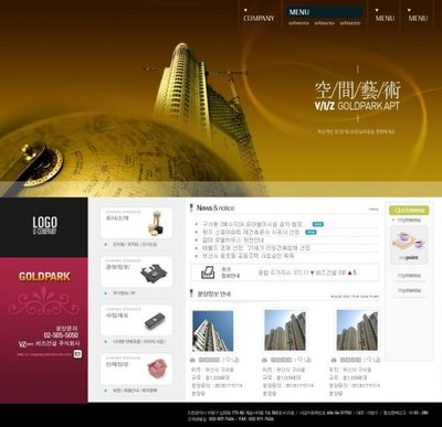 找寶安做網站的公司,寶安網絡公司,寶安網頁設計公司,寶安建站公司 - 深圳市深企互聯科技 -產品資訊