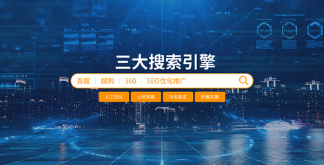 深圳網絡營銷推廣|網站SEO|關鍵詞優化排名|關鍵詞優化收費方案-進舟科技