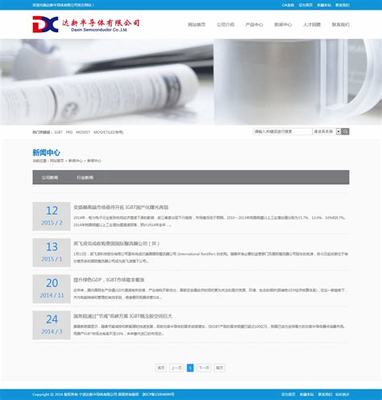 網上品網絡公司在線播放_my.cbg.163.com(2025年02月免費觀看)