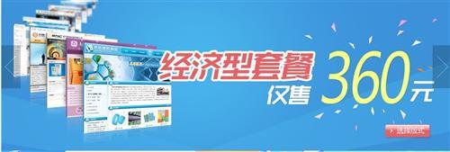 物流做推廣費用圖片,物流做推廣市場行情圖片,成都物流做推廣公司圖片-中科商務網-深圳市可搜網絡技術成都分部