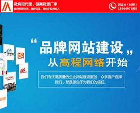 龍華網絡推廣,龍華網絡推廣,高程網絡高清圖片 高清大圖