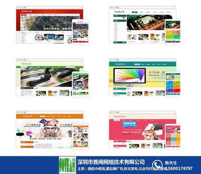 seo關鍵詞優化推廣,seo關鍵詞優化服務