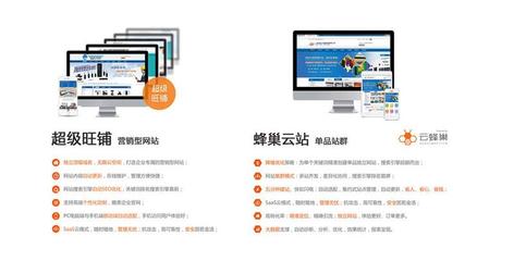 龍崗網絡推廣-企業網絡推廣-華企立方(誠信商家)