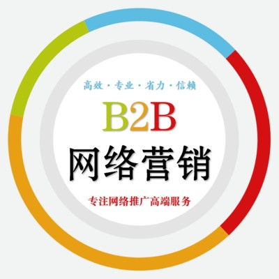 圖 濱州網絡發帖 濱州網絡發廣告 濱州網絡發帖推廣 深圳網站建設推廣