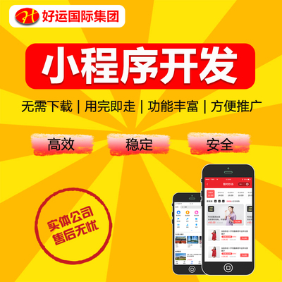 深圳網站建設 網頁定制