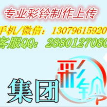  中央電視臺產品推廣權威機構深圳分部 主營 家具 廚衛 陶瓷 電子
