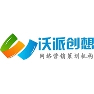 網站建設網絡推廣就找深圳沃派