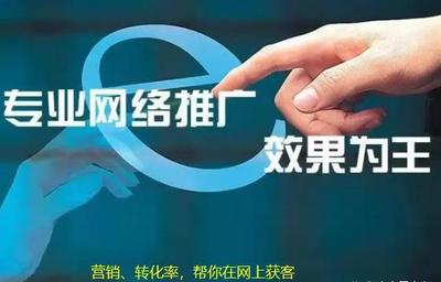 【北京seo網】[網絡推廣報價]深圳模板建站談設計素材的選擇方法及素材網站的整理