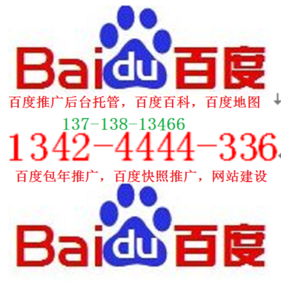 信息流|后臺(tái)托管|快照推廣