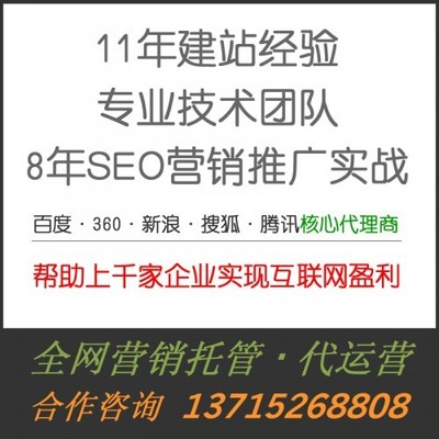 【深圳網(wǎng)站建設(shè)推廣公司