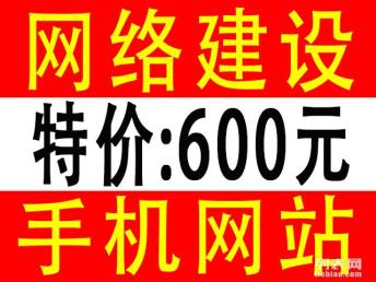 圖 廣東深圳福田企業(yè)網(wǎng)站建設網(wǎng)站專業(yè)定制建站一站式服務 深圳網(wǎng)站建設推廣