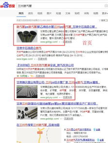 深圳網(wǎng)絡推廣公司 深圳網(wǎng)站推廣公司新聞中心 第33頁 深圳富海360總部