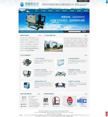營銷型網(wǎng)站建設·SEO搜索引擎優(yōu)化·微信營銷推廣