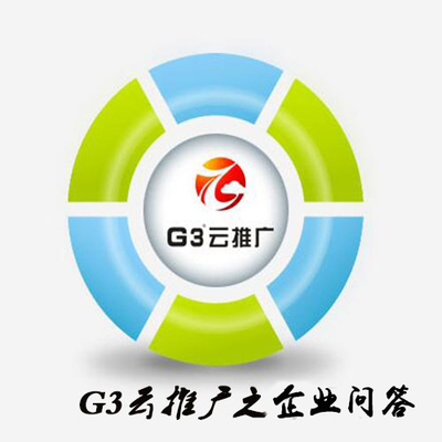 廣東深圳最新的網(wǎng)絡推廣服務商
