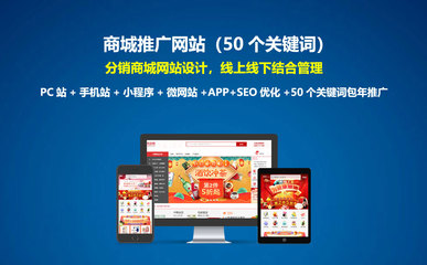 包年推廣網(wǎng)站