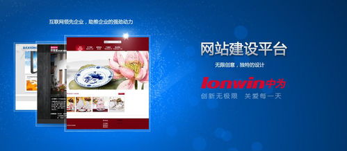 企業(yè)網(wǎng)站制作過程中關鍵因素