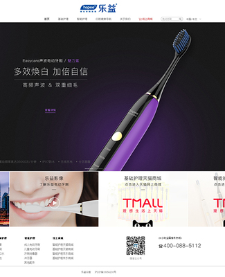 深圳網(wǎng)站建設,網(wǎng)頁設計制作,SEO優(yōu)化,關鍵詞推廣