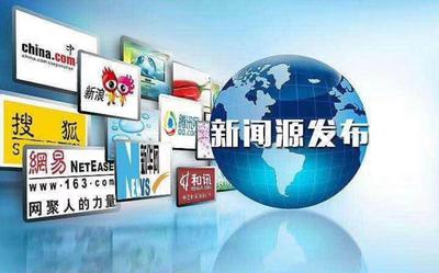 深圳福田網絡推廣公司哪家服務好