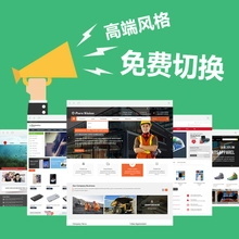 深圳網絡推廣模板 在線免費咨詢